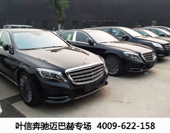 奔馳邁巴赫S400 新車到店(diàn) 求圍觀