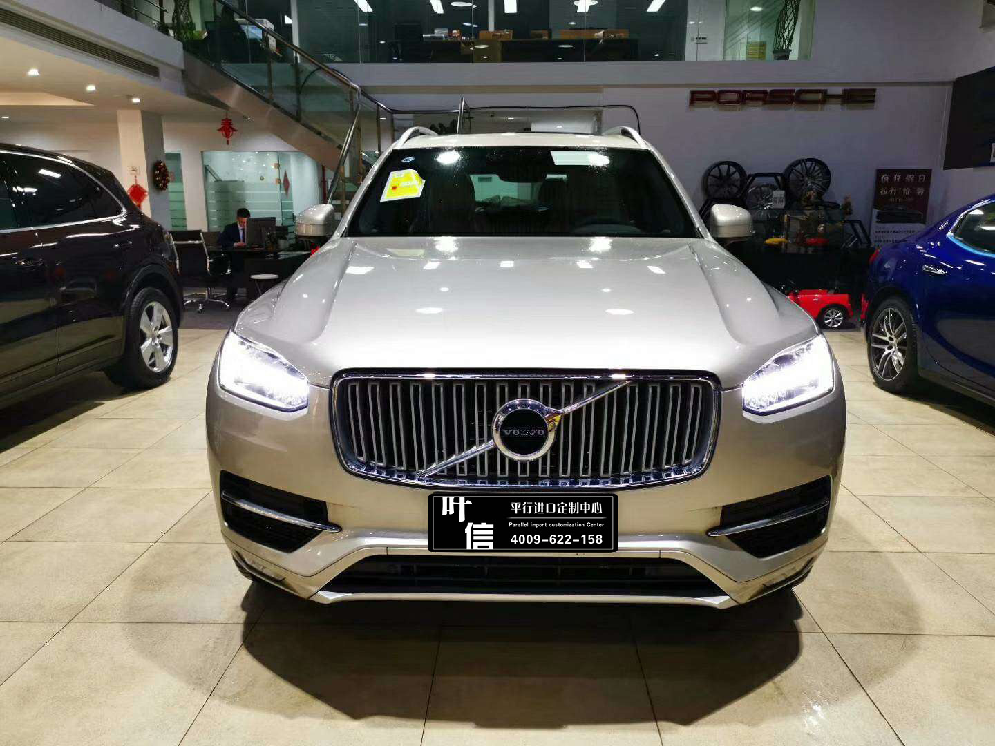 上海葉信汽車沃爾沃XC90現車到店(diàn) 優惠熱(rè)銷