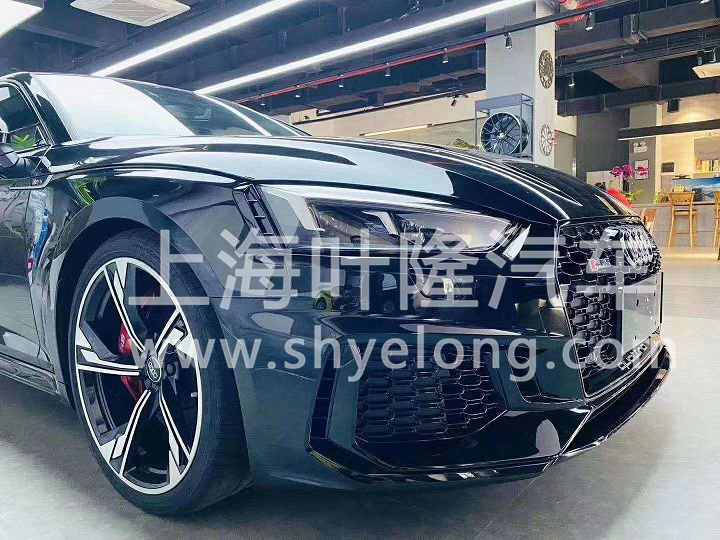 奧迪RS5最新款報價 葉隆汽車活動優惠