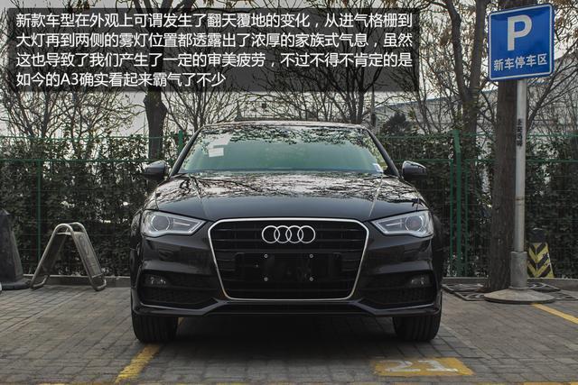 國産奧迪A3三廂版購(gòu)車手冊 推薦舒适型